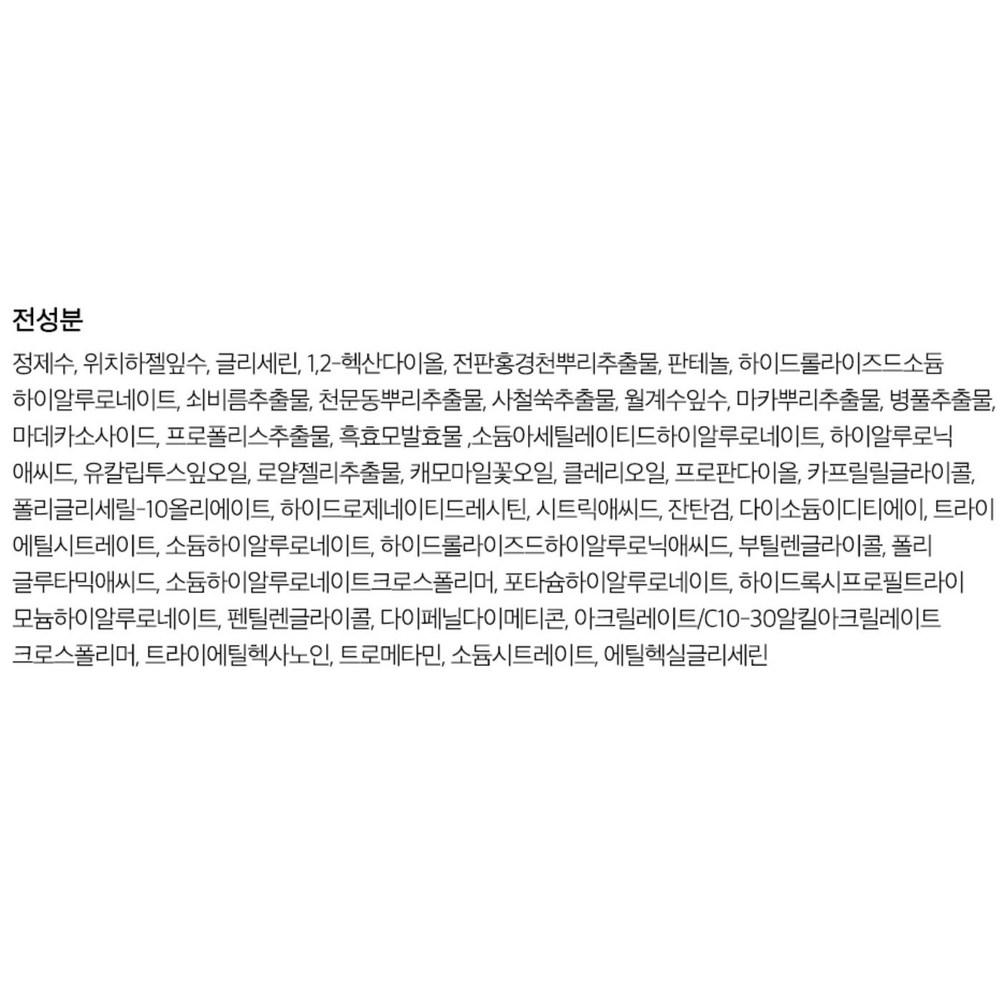 Essential Rhodiola Relief First Toner, 500 мл, 1 упаковка