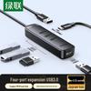 Ugreen 4-портовый USB 3.0 концентратор данных