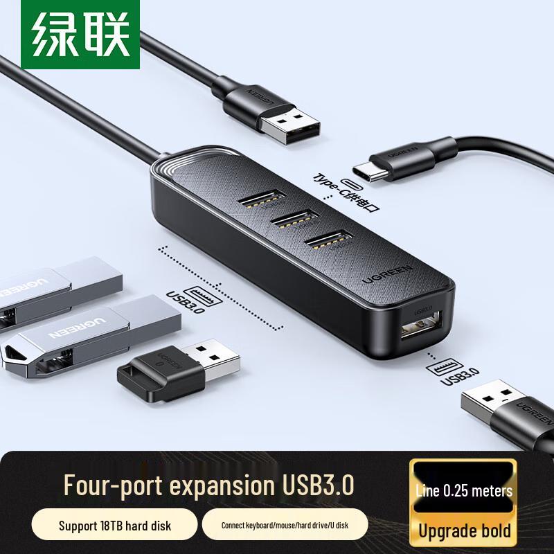 Ugreen 4-портовый USB 3.0 концентратор данных