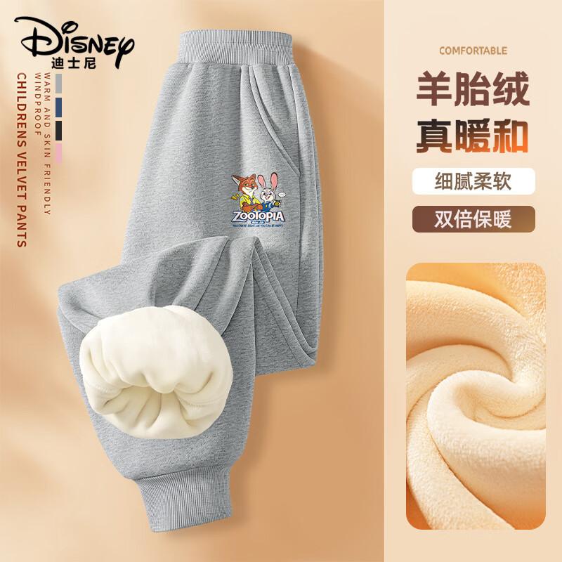 Disney Boys' Fleece-Lined Thermal Casual Sweatpants