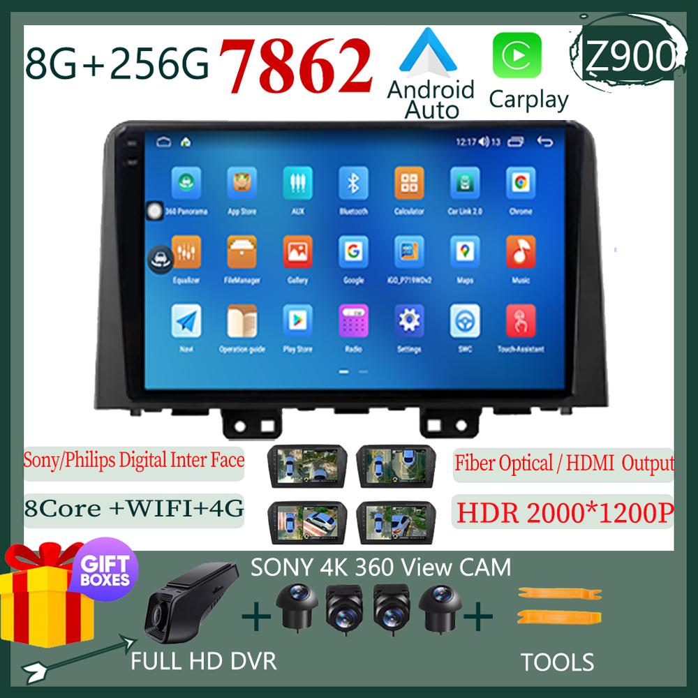 Автомобильное радио для Hyundai Staria H1 2021 - 2025 Android Auto Carplay Видеоплеер 4G GPS Навигация Мультимедиа WIFI IPS Нет 2din DVD