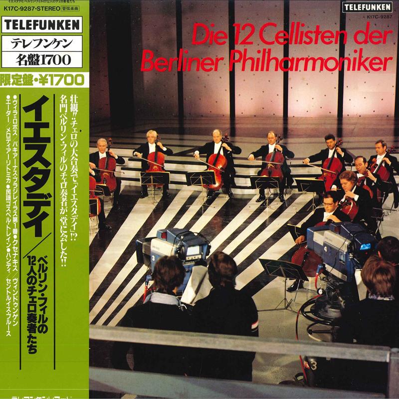 LP Record DIE 12 CELLISTEN DER BERLINER PHILH - Die 12 Cellisten Der Berliner Philh K17C9287 TELEFUNKEN 1981 Japan Obi Classical Used