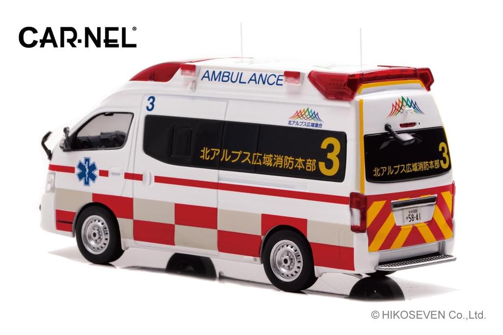 CARNEL 1/43 Nissan Paramedic 2022 Nagano Prefecture Northern Alps Regional Fire Department High-Standard Ambulance (Finished Product)