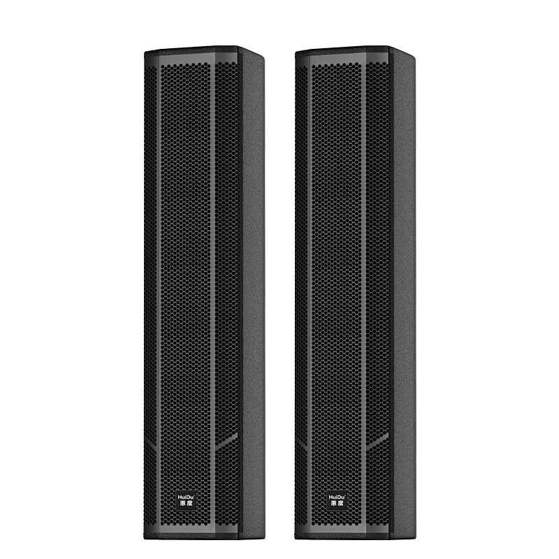 HuiDu MZ-802 Professional Linear Array Column Speaker (CN version)