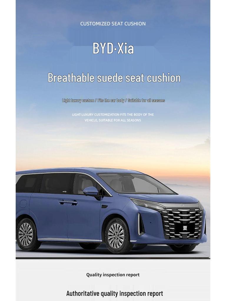 BYD Xia Zuo Cushion Seat Cover: Breathable, Ventilated Suede Mat for All-Season Use in Business Vehicles