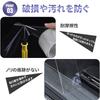 NAGANORI Car Door Film, Tape-type, Body Car Wrapping Film, DIY, Car Door Bumper Protection,