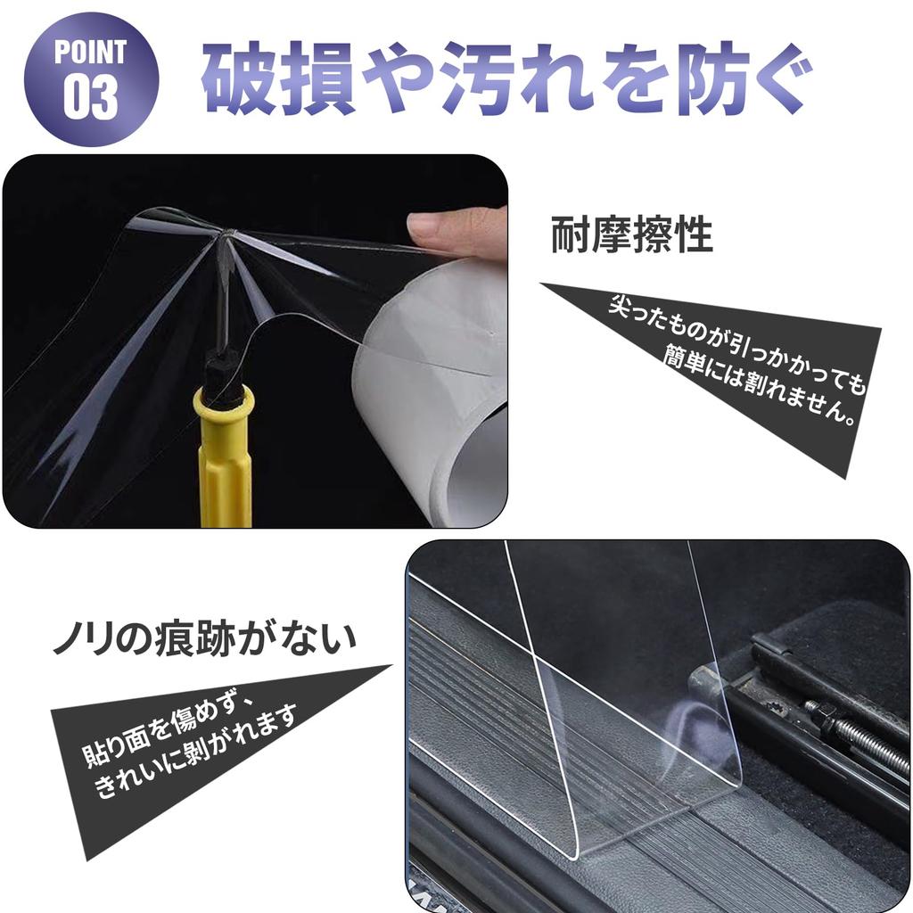 NAGANORI Car Door Film, Tape-type, Body Car Wrapping Film, DIY, Car Door Bumper Protection,
