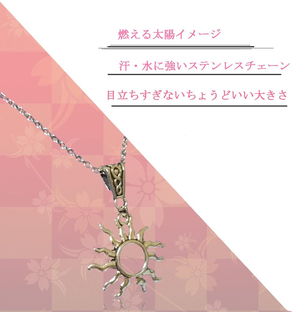 Ожерелье с мотивом «Солнце надежды» Серебряное Солнце Аксессуары Мужские Женские