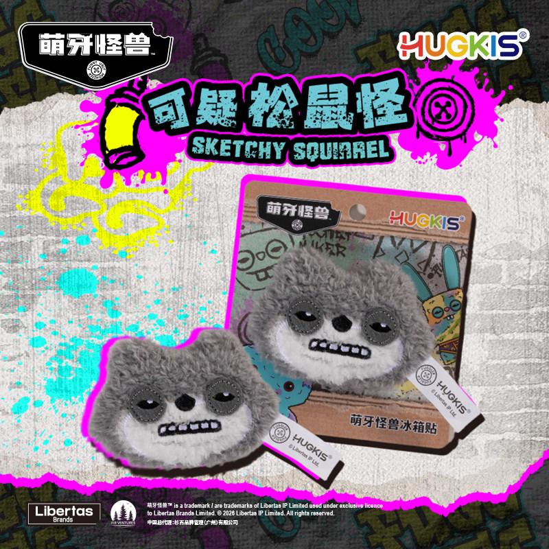 Ugly Cute Monster Tooth Plush Sketchy Squirrel Fridge Magnet Magnetic Decor Ornament For Refrigerator