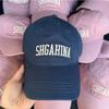 Dry Rose Pink Baseball Cap Women's Enlarged Brim Embroidery Shows Face Small Versatile Cap Men