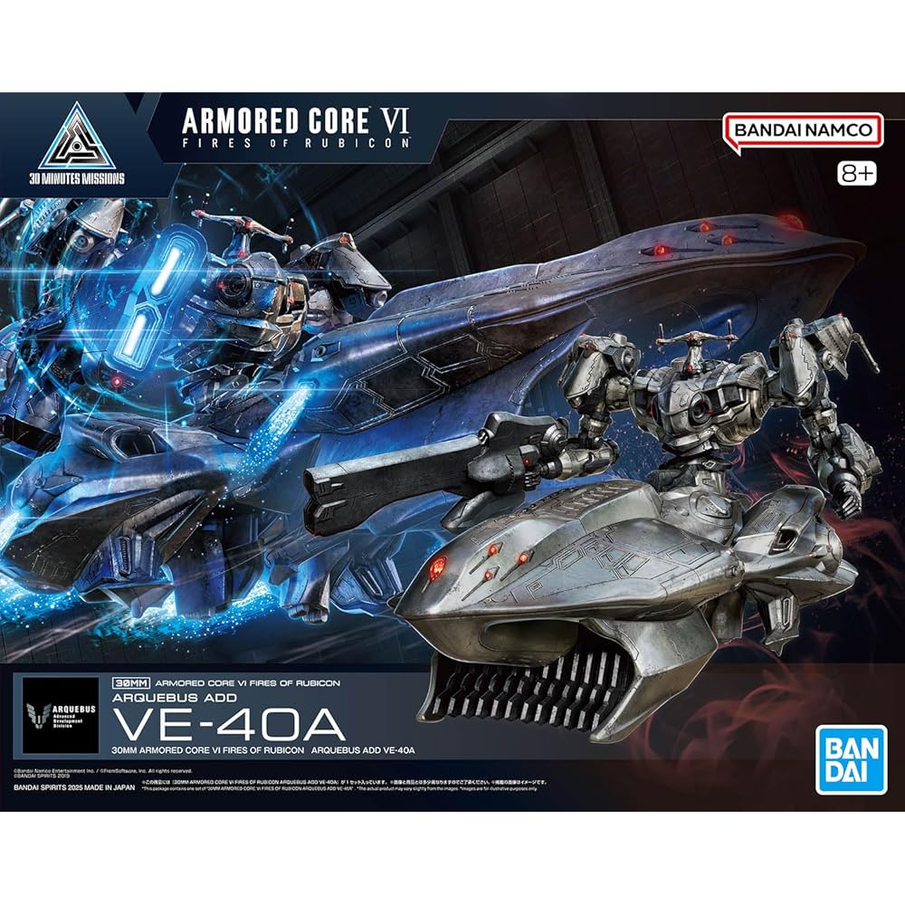 Bandai Spirits 30MM Armored Core VI ArqueBus Дополнение VE-40A Пластиковая модель-конструктор с цветовой кодировкой