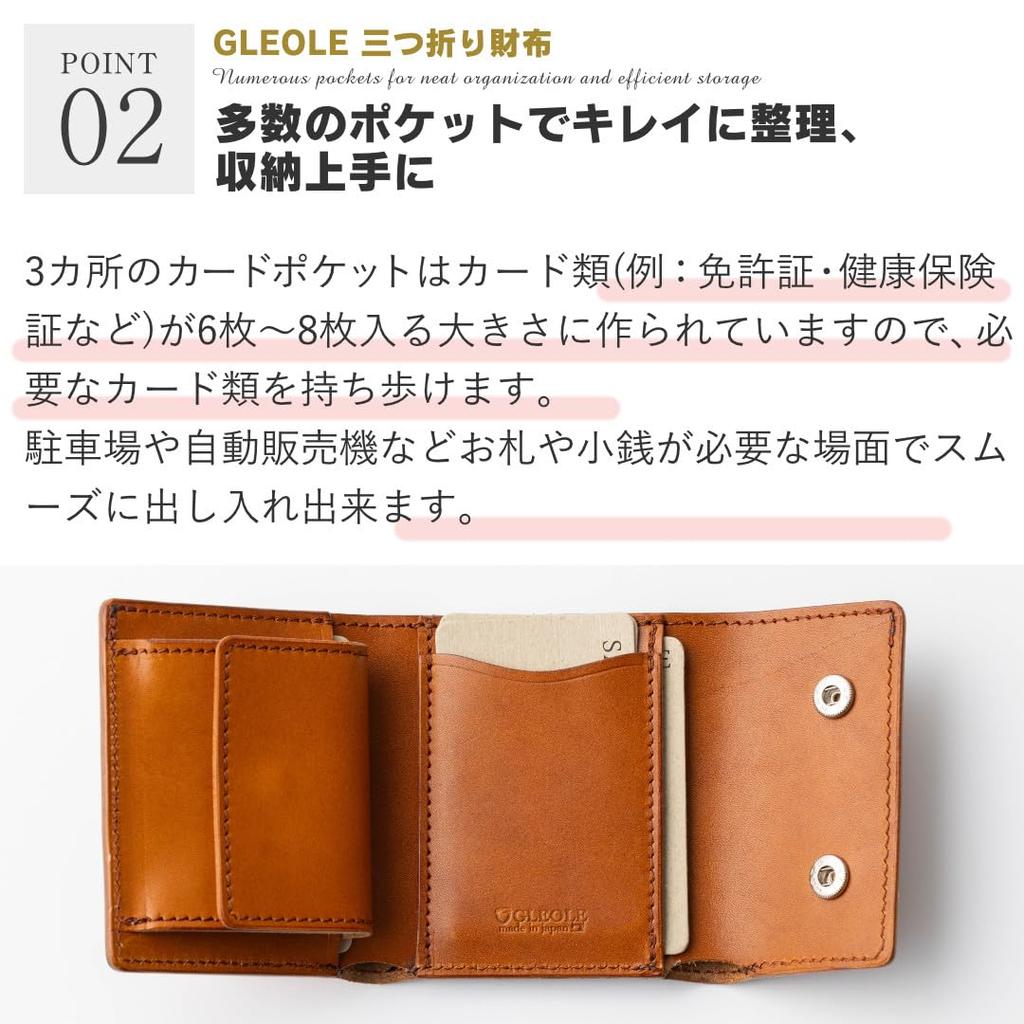 Trifold Genuine Tochigi Made In Mini Compact Thin Slim Gift Box Brown [Greol] Wallet, Men's, Leather, Leather, Japan, Wallet, Wallet, Women's Wallet,