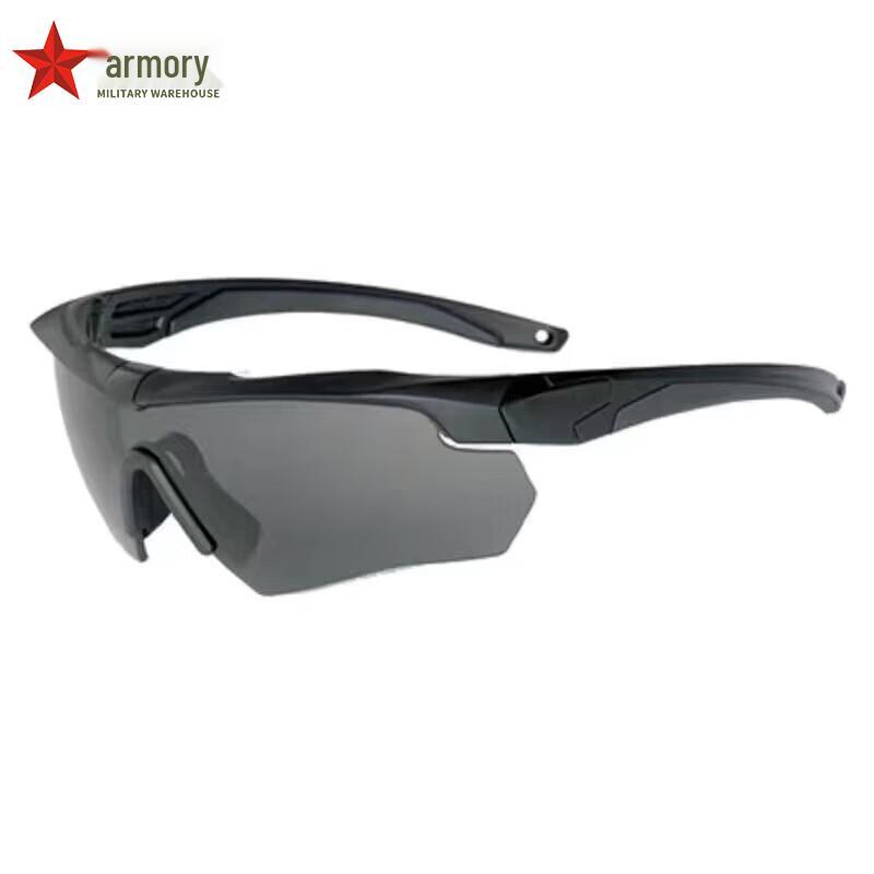 Armory Tactical Polarized Shooting Goggles