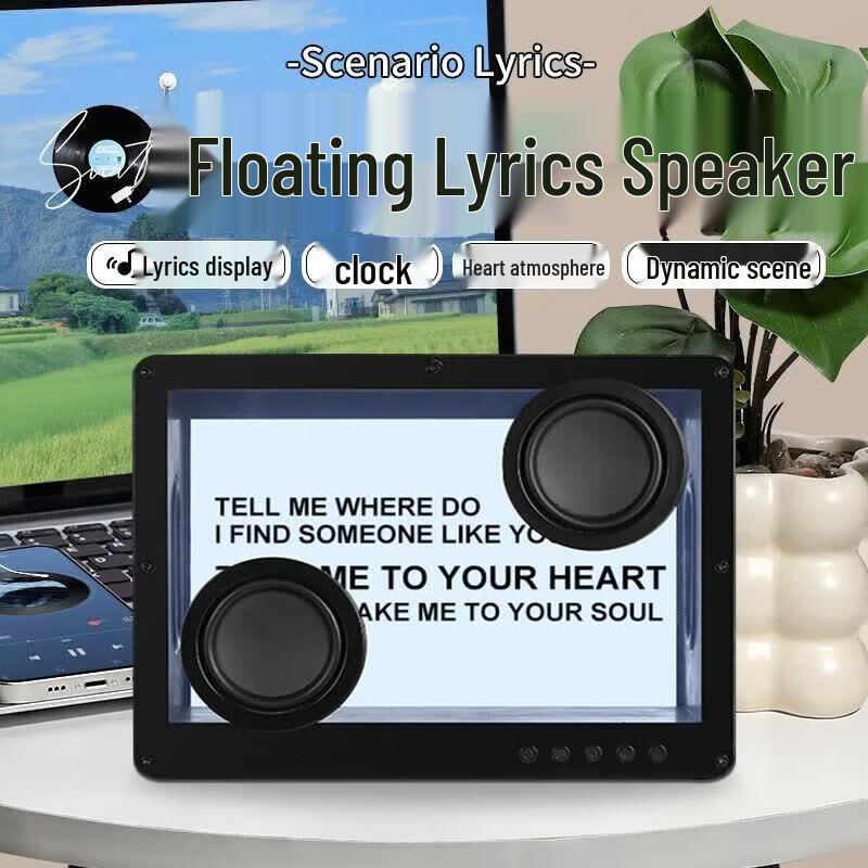 Freewheeler D35 Floating Lyric Bluetooth Speaker (CN version)