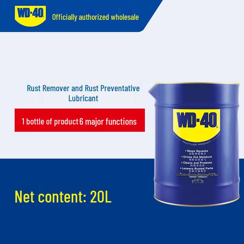 WD-40 Средство от ржавчины: 300 мл Антикоррозийное и смазывающее масло для металла – Очищает, откручивает винты и предотвращает коррозию.
