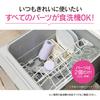 Zojirushi Water Slim and Easy to Dishwasher Seamless 2 Washes Insulates for Hot and Cold Lilac Bottle, 250ml, Hold, Safe, Cap, Required, Compact,