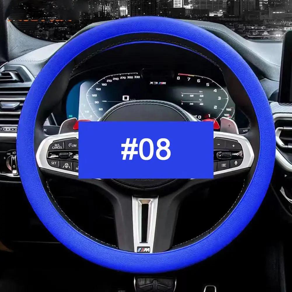 Универсальный автомобильный силиконовый чехол на руль, эластичный нескользящий чехол для руля 36-40 см, многоцветный автомобильный декор, аксессуар I2n6