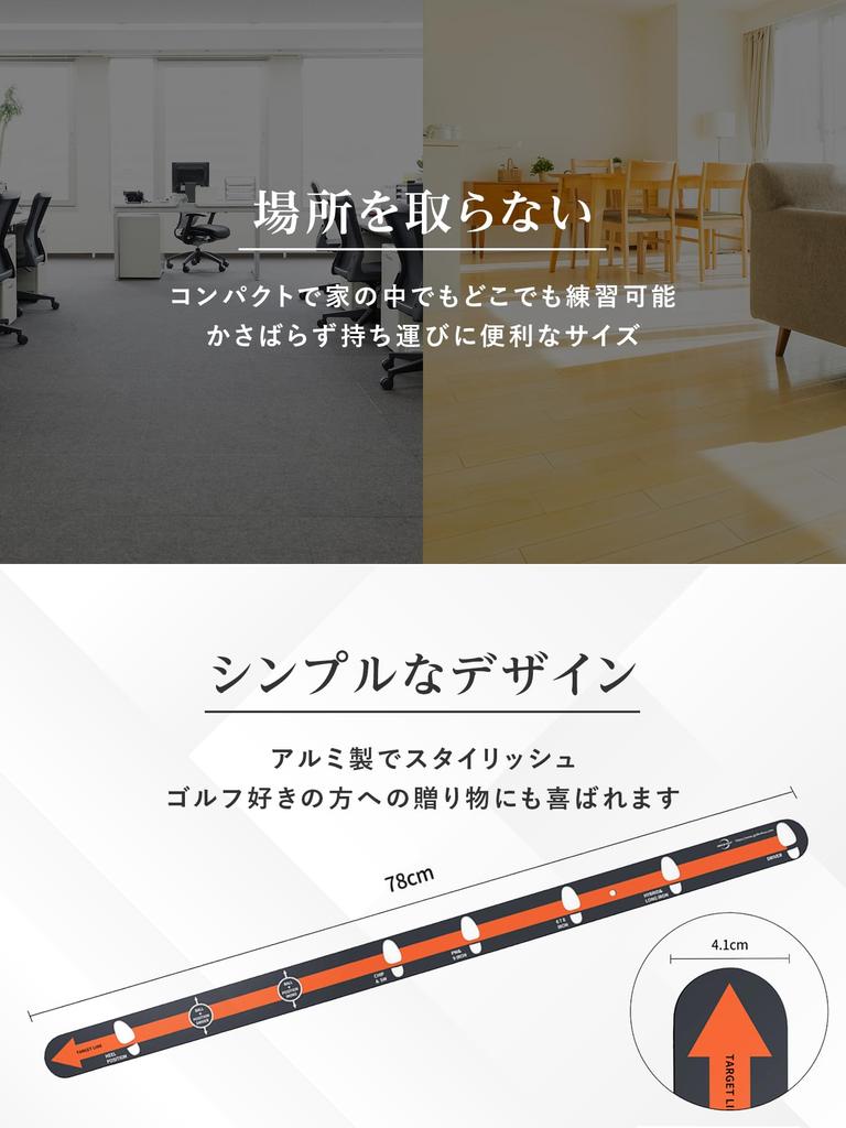 Mikketa Putting Rail, Putter Rail, Golf Putting Practice Aid