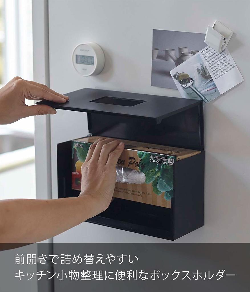 Магнитный держатель для коробок Yamazaki Jitsugyo 5067, открывающийся из башни, большой ящик, легко заменяемая передняя часть, L, черный, прибл.. Ш25,5XГ10,5XВ14 см, Башня,