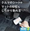 Nitto Corocoro Mini Запасная лента 35 6 для хорошо для удаления песка и 80мм CC8981 круги, рулоны, автомобили, галька, широкий,