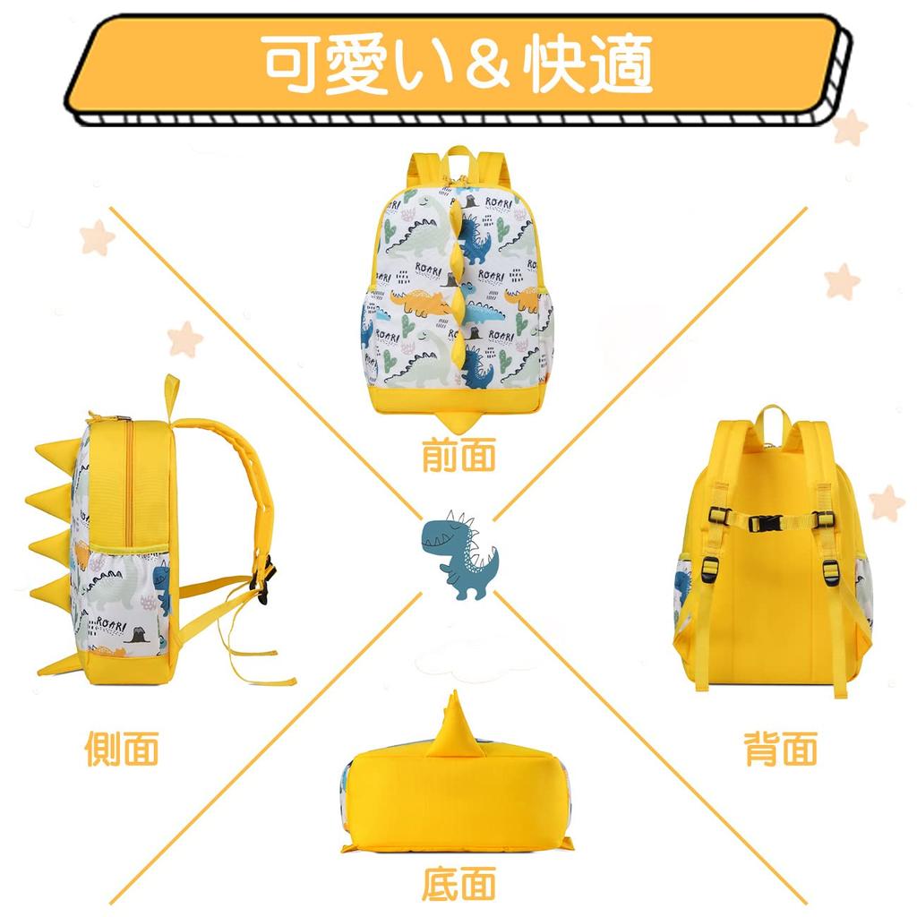 VASCHY Kids Cute Backpack for Kindergarten and Early Perfect for Boys and A4 Perfect for Field Yellow Dinosaur Perfect Gift Backpack, Children's