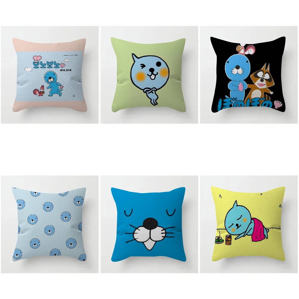 Cartoon Anime BBonobono Pillow Cushion Cover Pillowcase Living Room Sofa Home Decor Customized