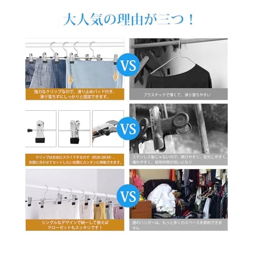 AYO Pants Hangers, Skirt Hangers, Clip Hangers, Non-Slip, Protective Rubber, Bottom Hangers, Scarf Hangers, Non-Marking, Slim, Durable, Space-Saving,