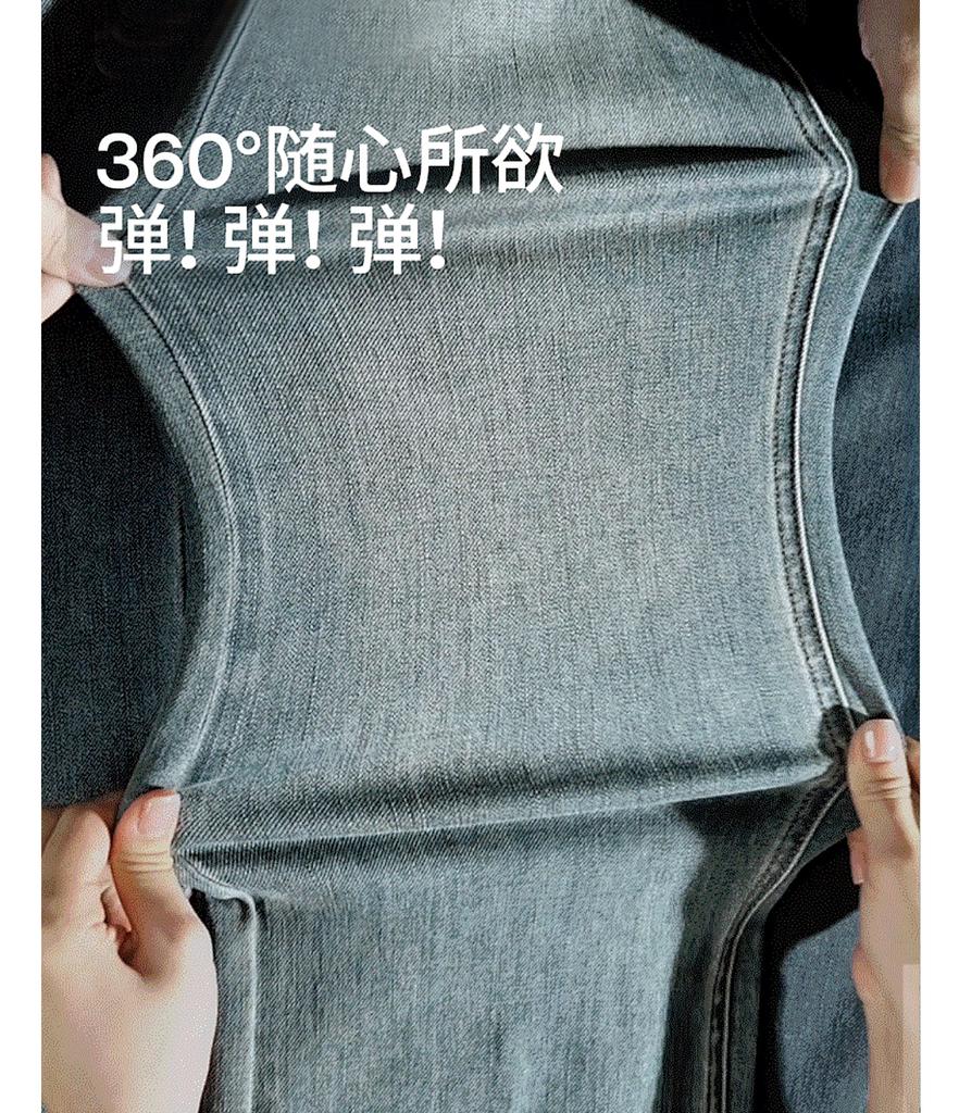 Retro elastic wide straight leg jeans for women, size 9 casual plus loose wide leg pants