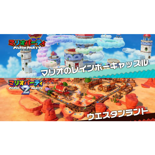 Super Mario Party Jamboree - Switch