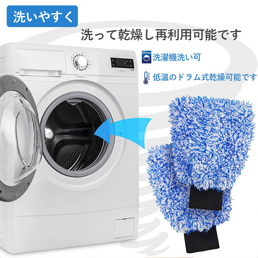 DFsucces Car Wash Gloves, Car Wash Tools, Thick Car Wash Sponge, Car Wash Gloves,