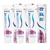 Зубная паста Sensodyne для ухода за деснами Sensitive, упаковка 3 x 180 г