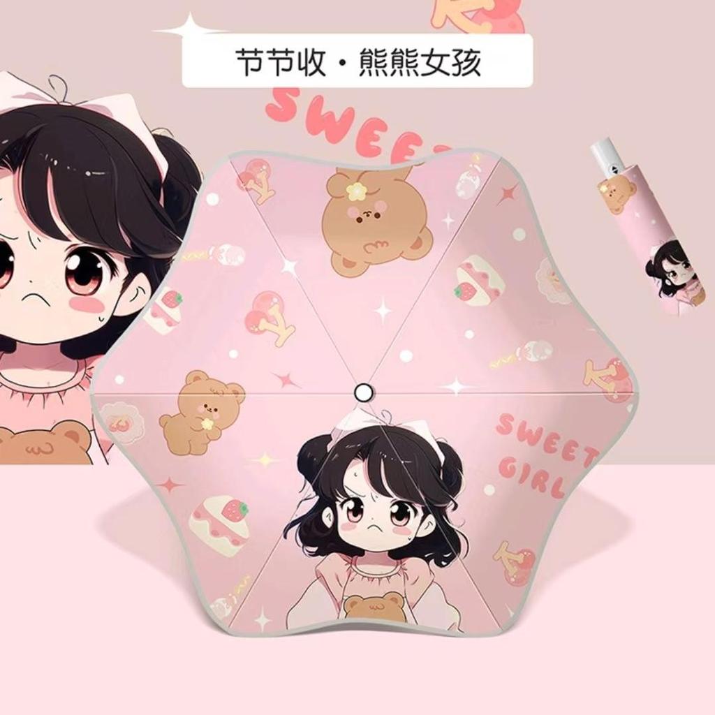 Трехслойный автоматический безопасный детский зонт с закругленными углами, светящимися в темноте, для защиты от солнца и дождя