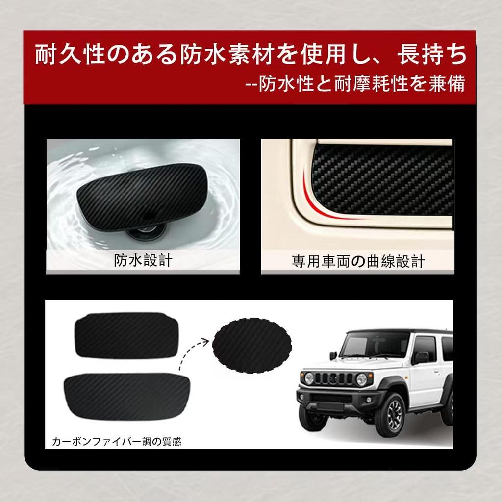 Защитный набор на ручки дверей с магнитами для Jimny Jimny Sierra Подходит для обеих боковых дверей Задней двери Защита от царапин краски Водонепроницаемый Внешний аксессуар JB64/JB74