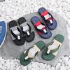 Summer Men's Trendy Colorful Flip Flops for Indoor & Outdoor Beach Leisure