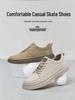 Plus Size Men's Skate Shoes, Size 47, Pigskin Top Layer, British Style, Thick Sole, Youth Casual Fashion Sneakers