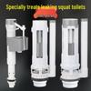 Universal Toilet Inlet and Drain Valve Kit
