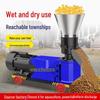 Small 220V Feed Pellet Machine for Household Breeding: Ideal for Pigs, Cattle, Sheep, Chickens, Ducks, Geese, and Rabbits.