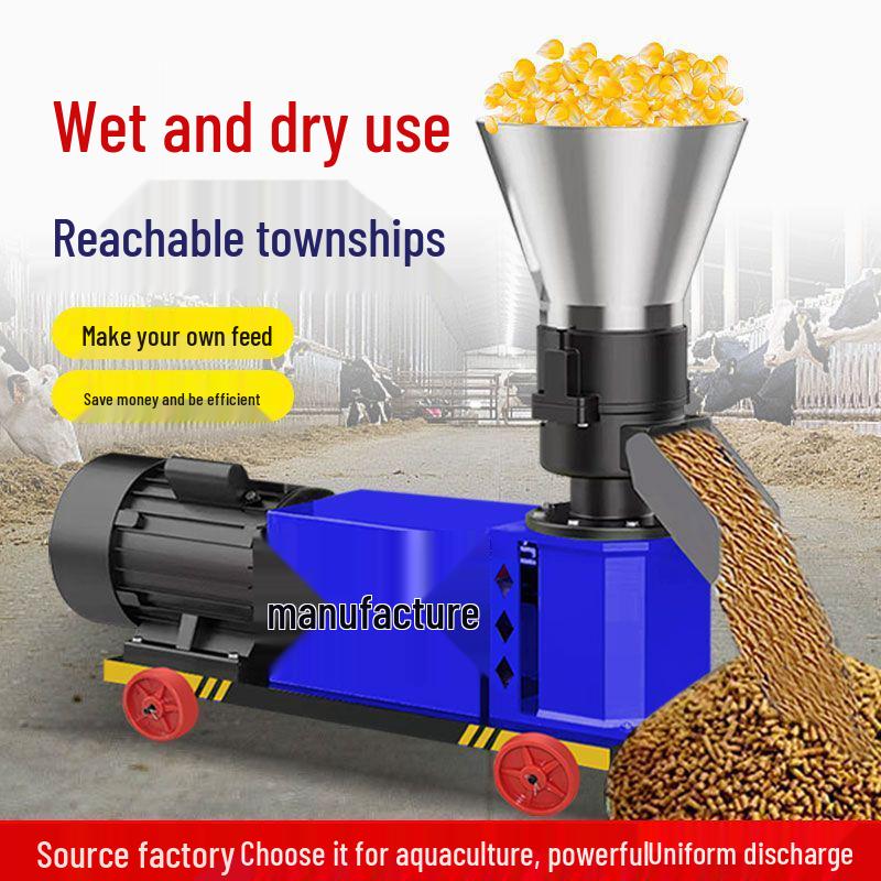 Small 220V Feed Pellet Machine for Household Breeding: Ideal for Pigs, Cattle, Sheep, Chickens, Ducks, Geese, and Rabbits.