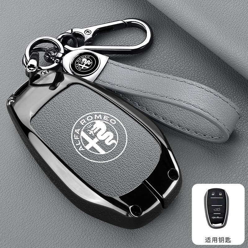 2026 Горячая наклейка Сплав Кожа Автомобиль Умный Пульт Дистанционного Ключа Чехол Оболочка Защита для Alfa Romeo Giulia 2015 +Stelvio 2016+ Spider
