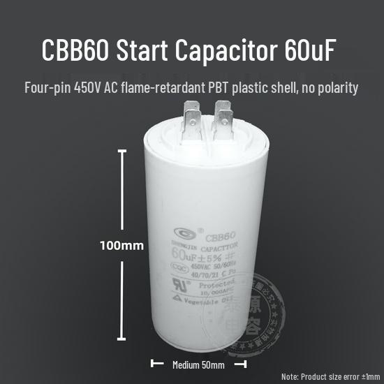 Пусковой конденсатор для стиральной машины CBB60 450В 8-100мкФ