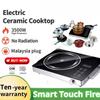 Electric Ceramic Hob 3500W Infrared Cooker Stovetop Smart Fire Boiler with Timer Touch Control Panel Heating Power Suitable for All Types of Cookware