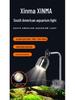 Xinma Waterproof LED Aquarium Spotlight - Adjustable COB Light for South American Tank and Aquatic Plants