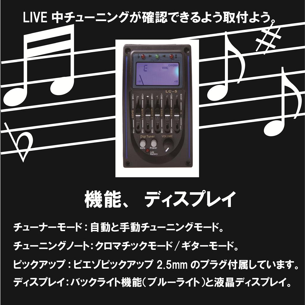 Phoenix Digital Equalizer Tuner for Acoustic Guitar Easy Installation [Piezo Pickup] Preamp/Headamp / <45-Day Warranty> (Blue)