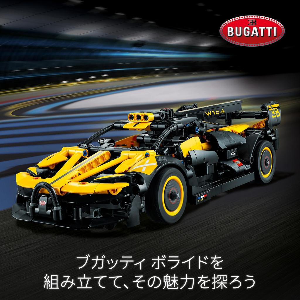 LEGO Technic Bugatti Bolide Игрушка Подарок на день рождения Блок Рождество Мальчики Девочки Дети 9 лет 10 лет 11 лет Ученик начальной школы