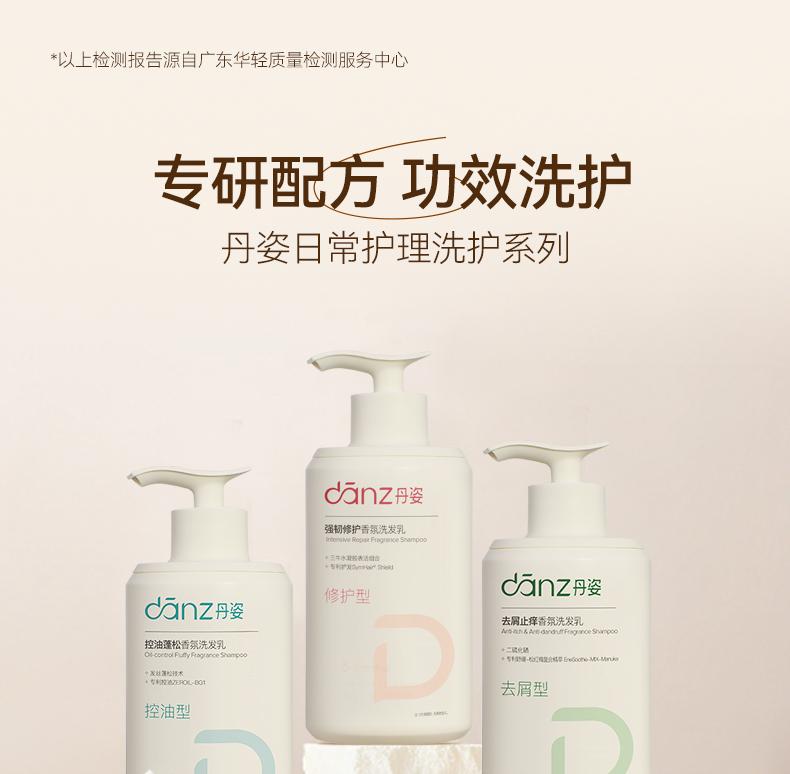Danzi Anti Hair Breakage Shampoo