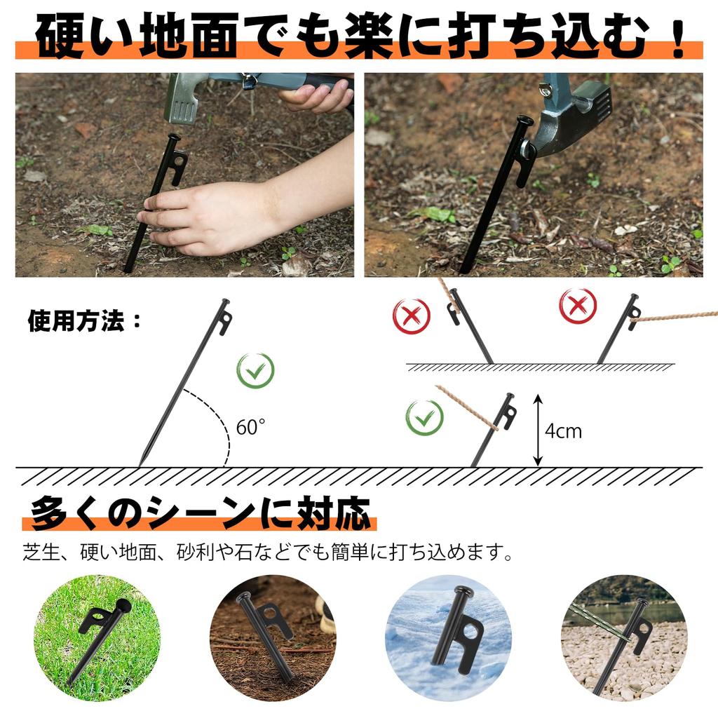 CHANGE MOORE Палатка Углеродный набор из сумки для хранения Углеродистая сталь Кованые колышки для кемпинга Горные, каменистые, песчаные, жесткие, луговые, стальные, 30 см, 9 мм, 6 шт., в комплекте, колышек,