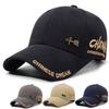 Spring Autumn Embroidered Letter Baseball Cap Outdoor Men Hard Top Sunshade Cap