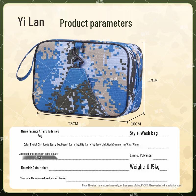 Yi Lan Camouflage Hanging Toiletry Bag