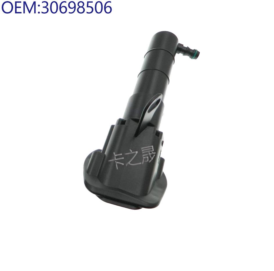 Compatible with Volvo Headlight Washer Models 31283784, 31283785, 30698506, 30698507