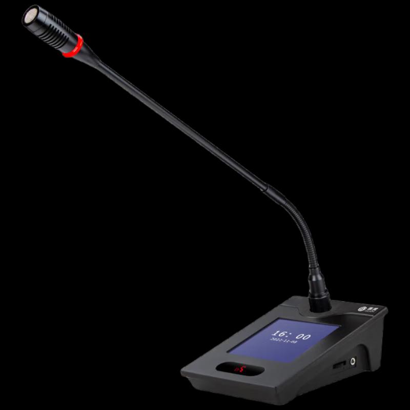 Huido QH-8808S Wired Digital Video Conference Delegate Unit (CN version)